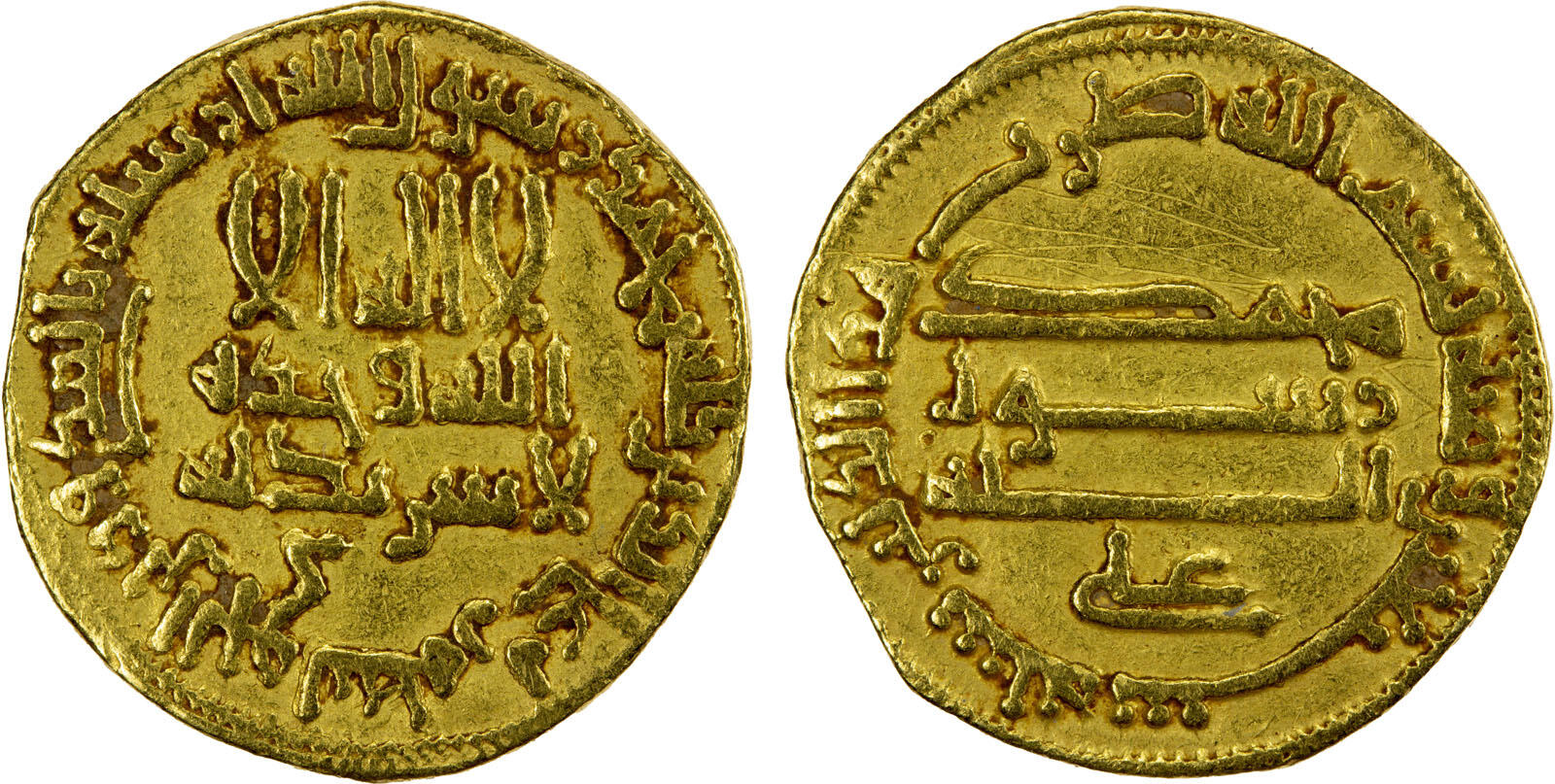 Dinar coin 42754